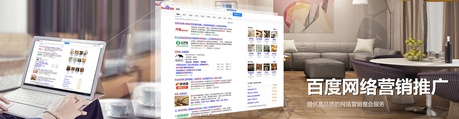 贵州谷歌sem